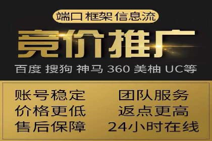 SEM开户必看：案例分析及优化技巧